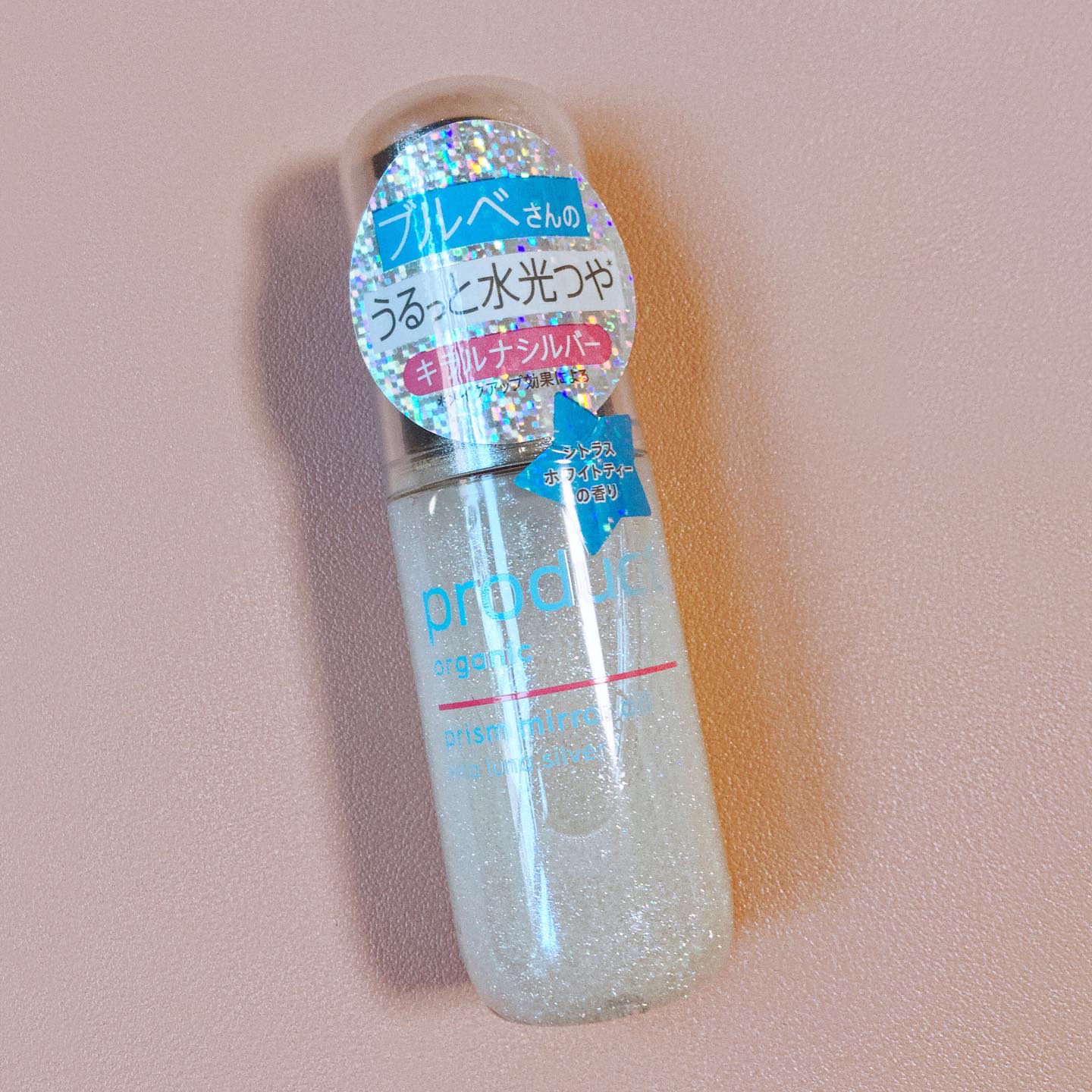 ザ・プロダクト　プリズムミラーオイル ＜ヘアオイル・スキンオイル＞/ザ・プロダクト/ヘアオイルを使ったクチコミ（2枚目）