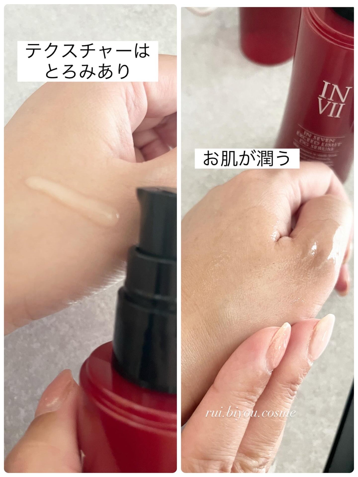 インセブン DGセラム/こだわり自然化粧品/化粧水を使ったクチコミ(3枚目)