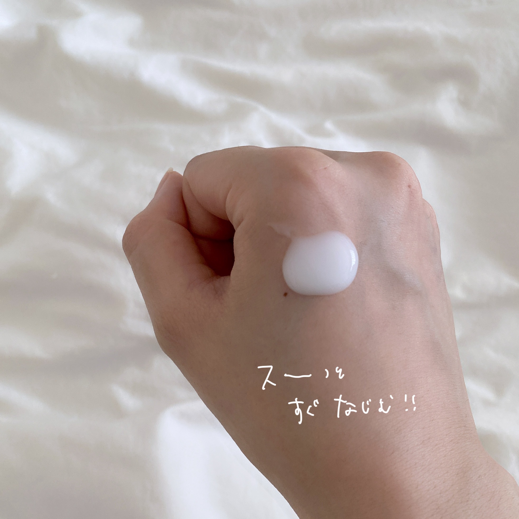 【医薬部外品】ニベア ルーセントビューティ シルクブライトニング ブライトニング美容液ボディミルク/ニベア/ボディミルクを使ったクチコミ（2枚目）