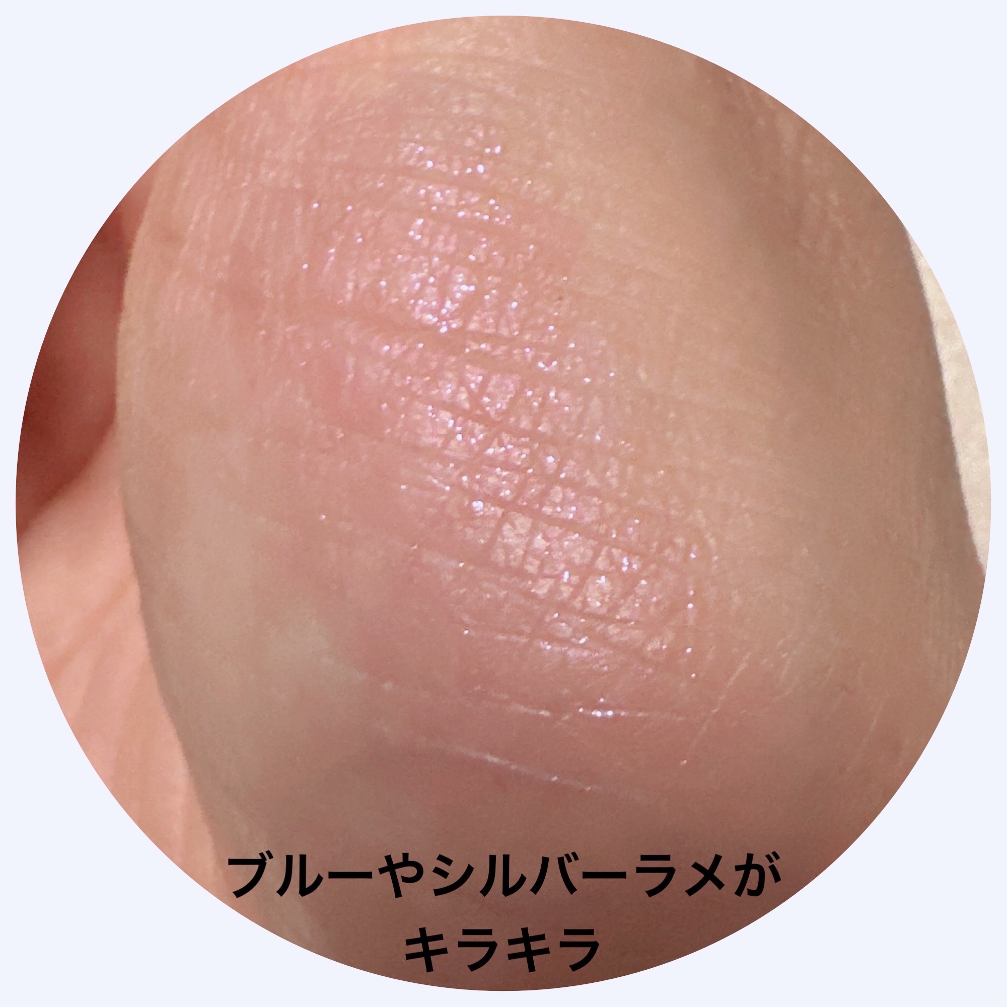 ラズル アイカラー/エレガンス ラズル /単色アイシャドウを使ったクチコミ（3枚目）