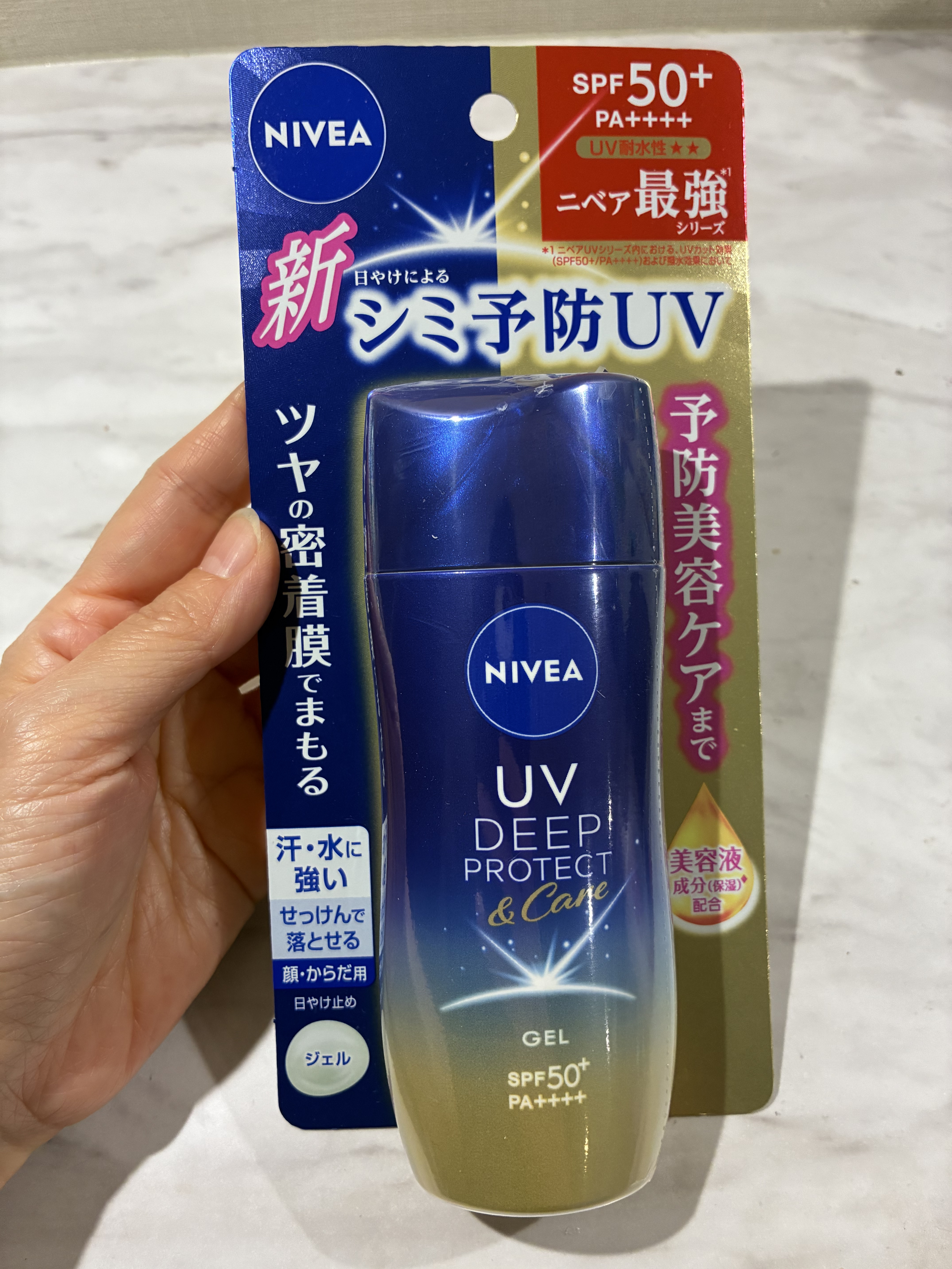 ニベアUV ディープ プロテクト＆ケア ジェル/ニベア/日焼け止めジェルを使ったクチコミ（3枚目）