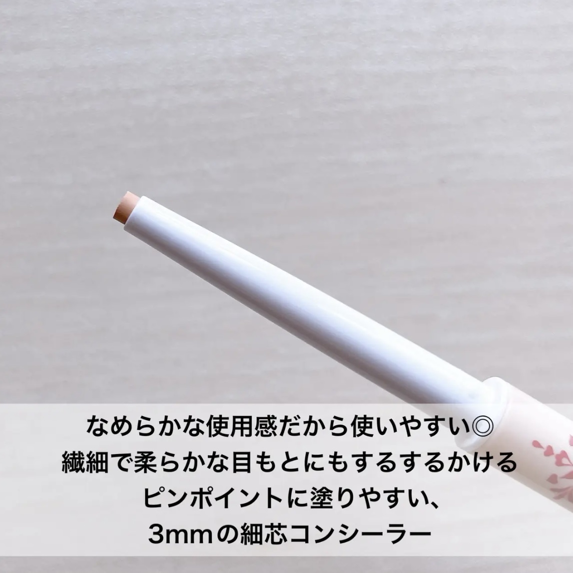 CEZANNE 描くアイゾーンコンシーラーのクチコミ「生まれつき風涙袋を¥660で作ってます✋



❤︎︎︎︎┈┈┈┈┈┈┈┈┈┈┈┈┈┈┈┈┈┈.....」（2枚目）