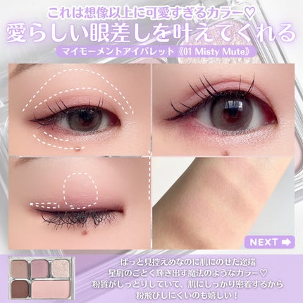 ユアースキンドレストーンアップベース/COSNORI/化粧下地を使ったクチコミ(5枚目)