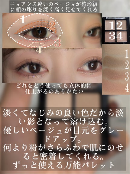 プレリュード・ディント ノスタルジア アイシャドウパレット/Dinto/アイシャドウパレットを使ったクチコミ(5枚目)