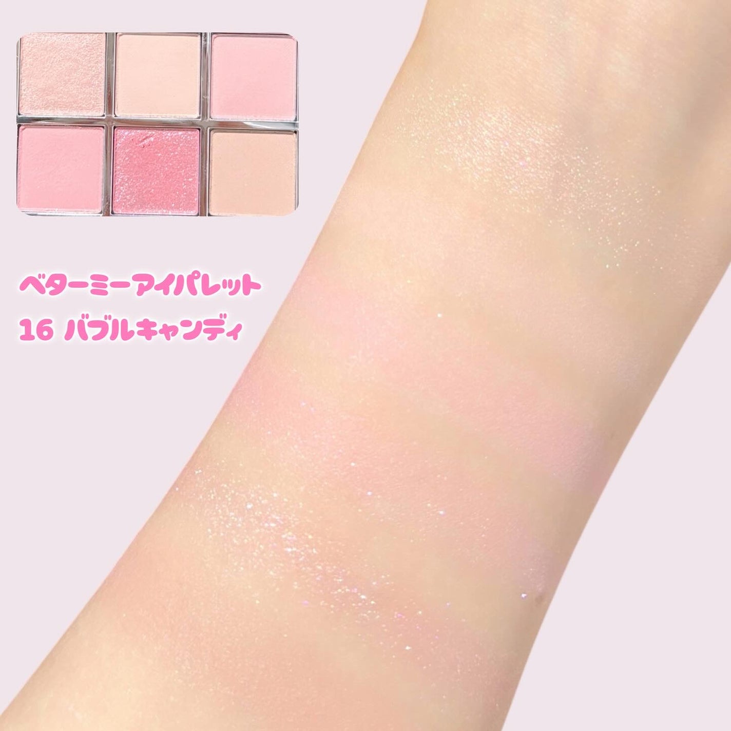 デュアルチーク/2aN/パウダーチークを使ったクチコミ(3枚目)