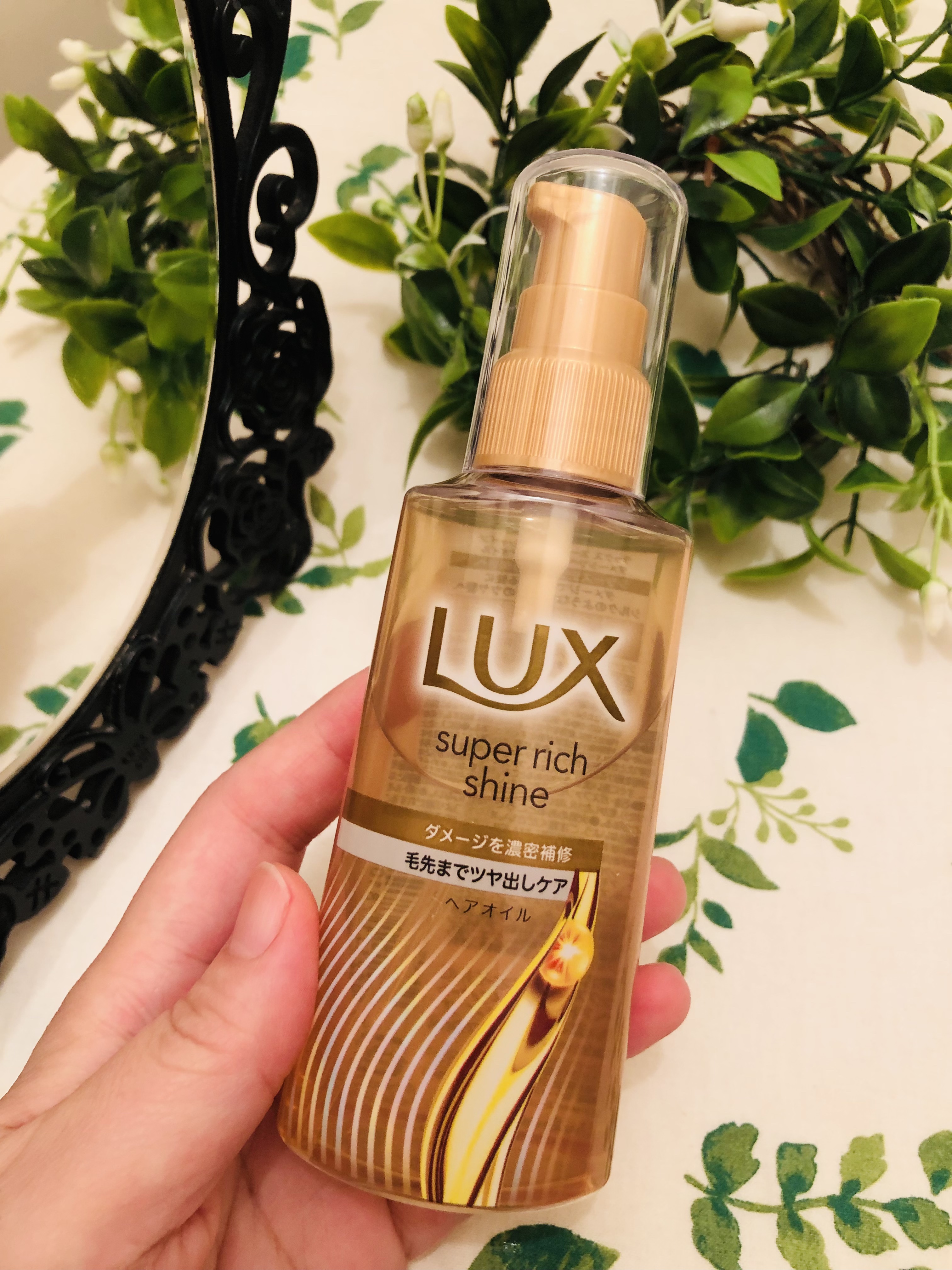 ラックススーパーリッチシャインダメージリペア補修ヘアオイル/LUX/ヘアオイルを使ったクチコミ（1枚目）