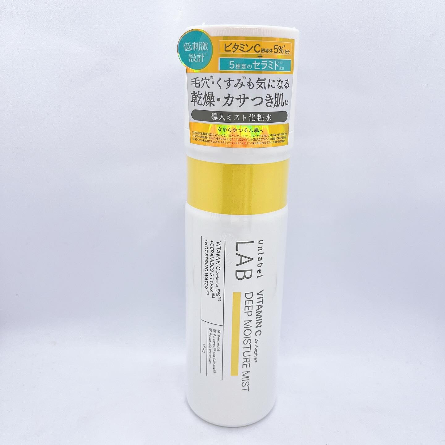 アンレーベル Ｖ　ディープモイスチャーミスト/unlabel/ミスト状化粧水を使ったクチコミ（1枚目）