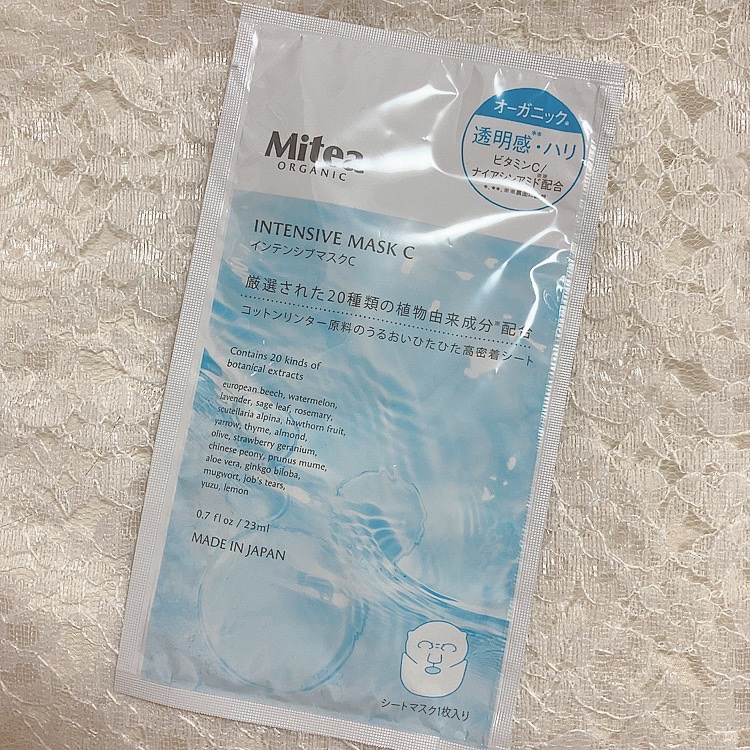 インテンシブマスクC/ミティア オーガニック/シートマスク・パックを使ったクチコミ（1枚目）
