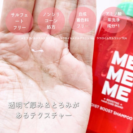 ã¢ã€ã¹ãããŒã¹ãã·ã£ã³ããŒïŒã¢ã€ã¹ãããŒã¹ãããªãŒãã¡ã³ã/MEMEME/åžè²©ã·ã£ã³ããŒã䜿ã£ãã¯ãã³ãïŒ4æç®ïŒ