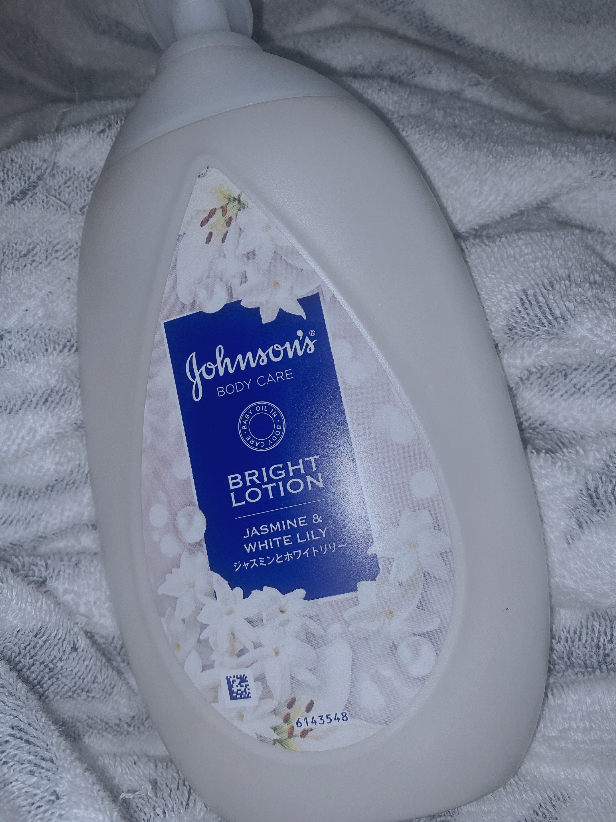 バイブラント ラディアンス　アロマミルク/ジョンソンボディケア/ボディミルクを使ったクチコミ（1枚目）