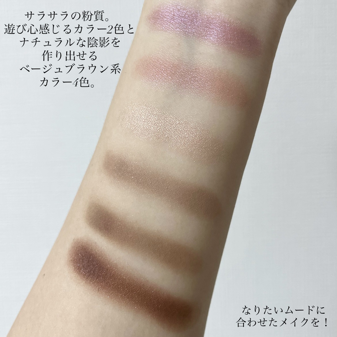 オッドバランスアイパレット/TWO SLASH FOUR/アイシャドウパレットを使ったクチコミ（3枚目）