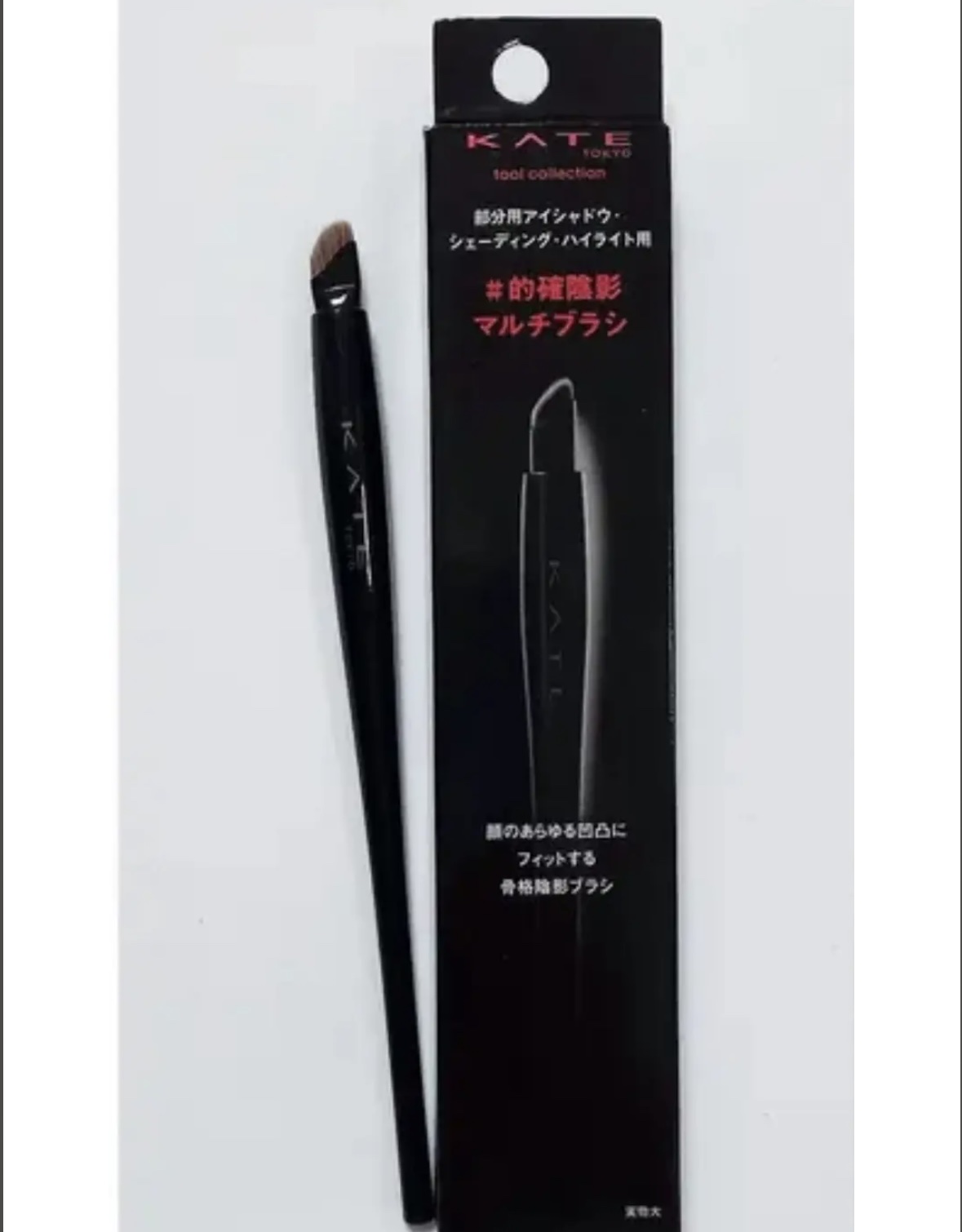 マルチアイライナーブラシ/KATE/メイクブラシを使ったクチコミ（1枚目）
