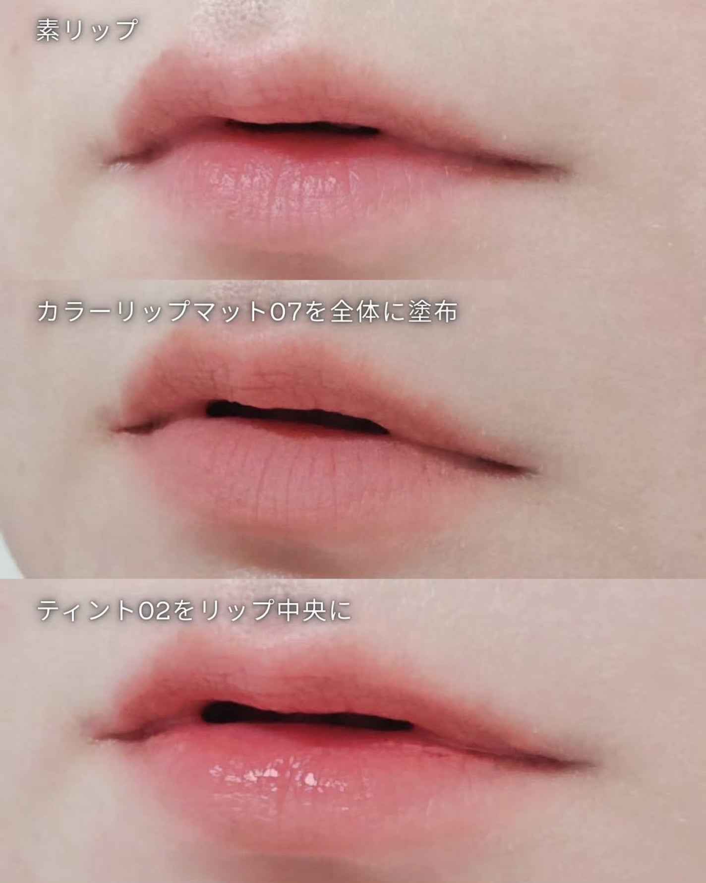 ザ ジューシーラスティングティント/rom&nd/リップティントを使ったクチコミ(5枚目)