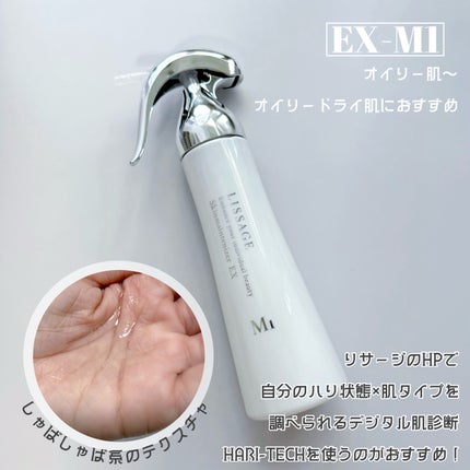 スキンメインテナイザー ST M1/リサージ/化粧水を使ったクチコミ(2枚目)