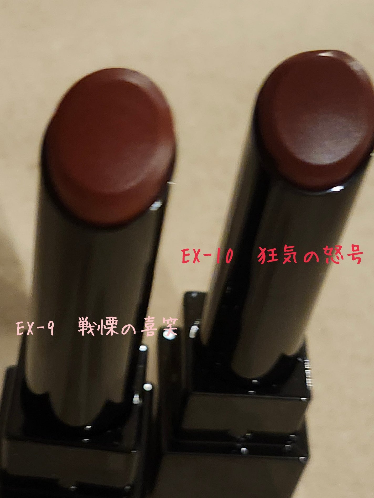 ちょこ on LIPS 「記念すべき初投稿!!なもので、写真の下手さなどなどお許しを(*..」(2枚目)