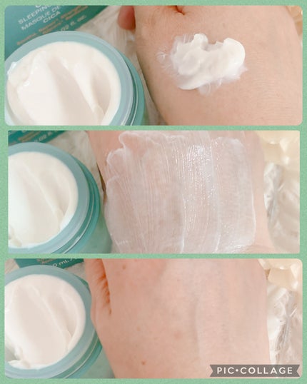 ウォータースリーピングマスク N/LANEIGE/フェイスクリームを使ったクチコミ(3枚目)