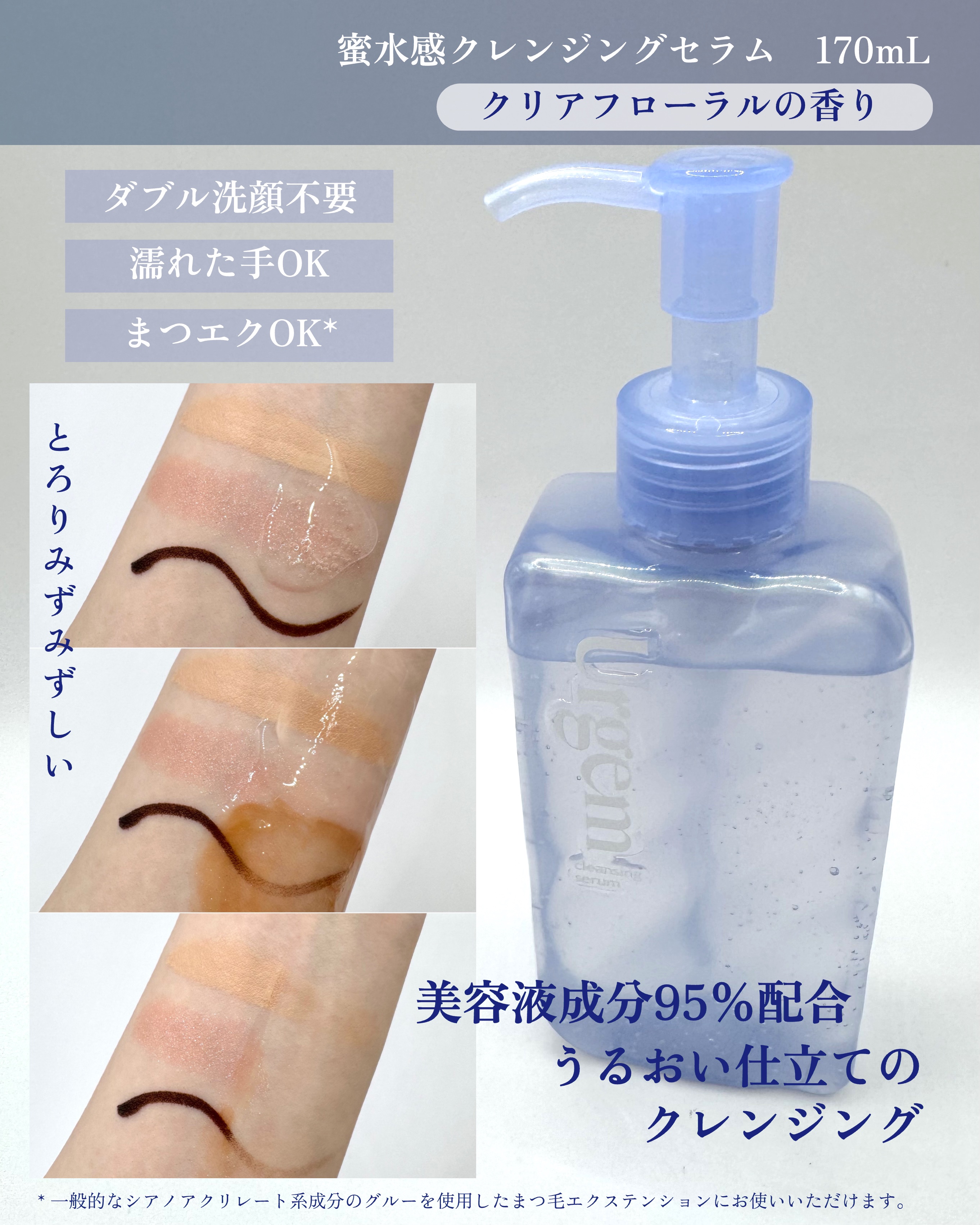 ウルジェム　水ジェルゴマージュ洗顔/Urgem/その他洗顔料を使ったクチコミ（2枚目）