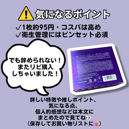 ルルルン ハイドラ EX マスク/ルルルン/シートマスク・パックを使ったクチコミ(4枚目)