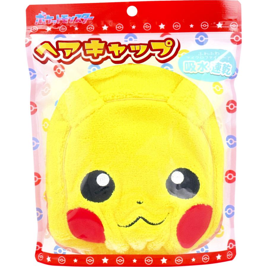 ポケットモンスター ヘアキャップ ピカチュウ