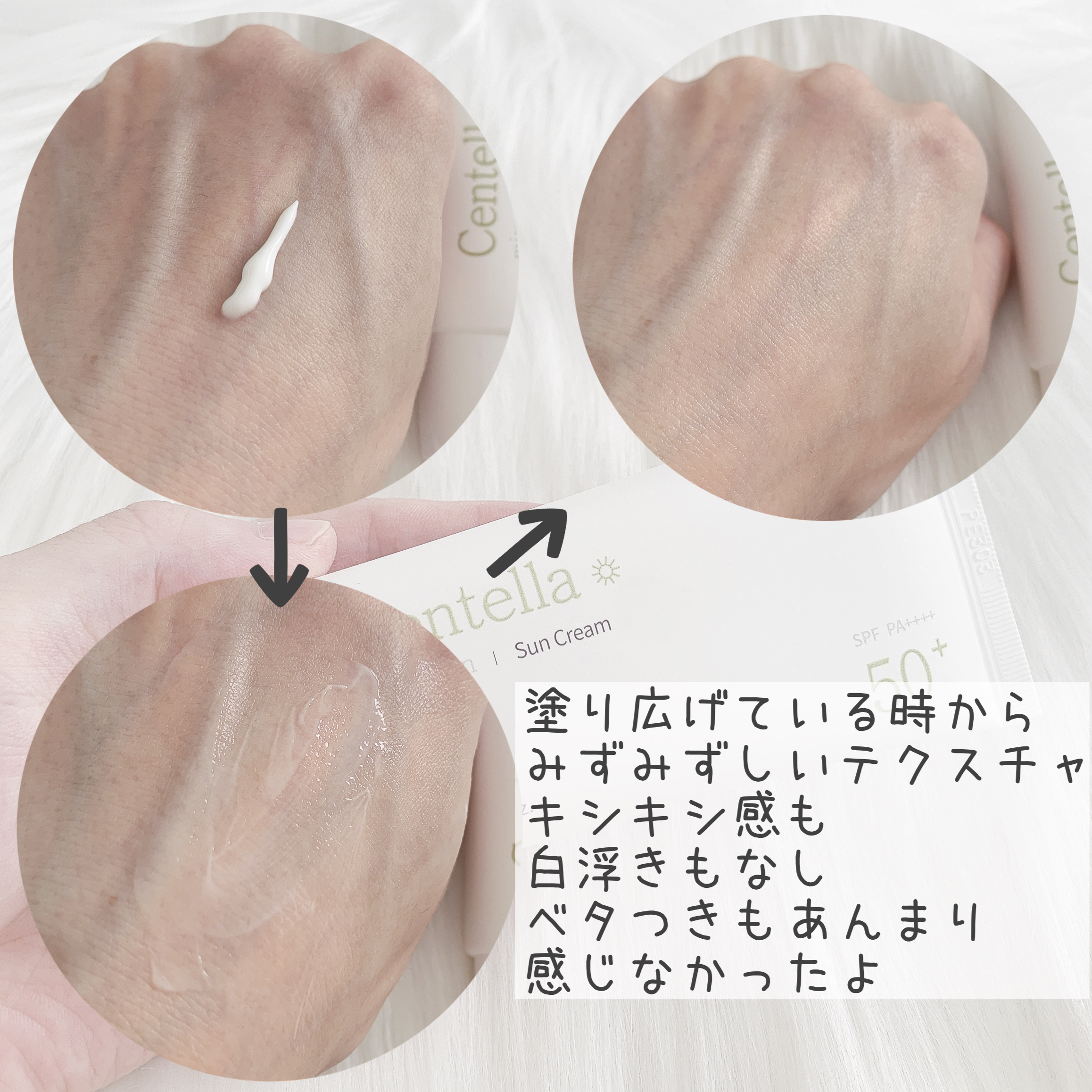 ツボクサ サンクリーム/mixsoon/日焼け止めクリームを使ったクチコミ（2枚目）