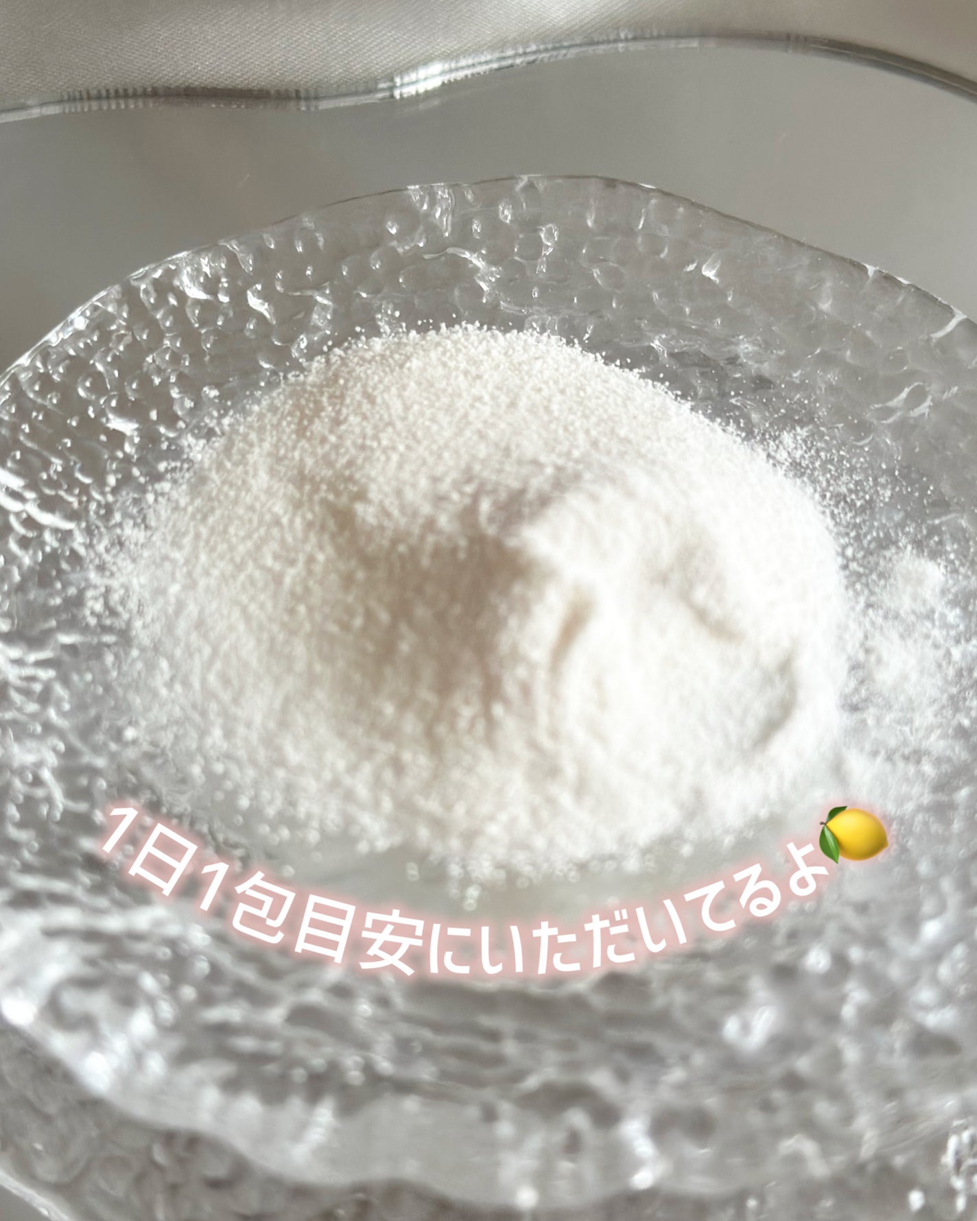 リポソーム生ビタミンC/Yunth/美容サプリメントを使ったクチコミ(3枚目)