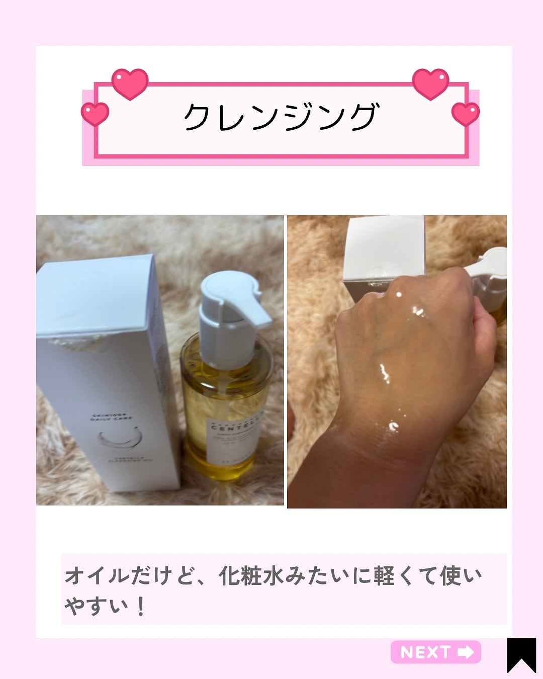 Kana on LIPS 「SKIN1004の人気ライン【センテラセット】を使ってみました..」(3枚目)