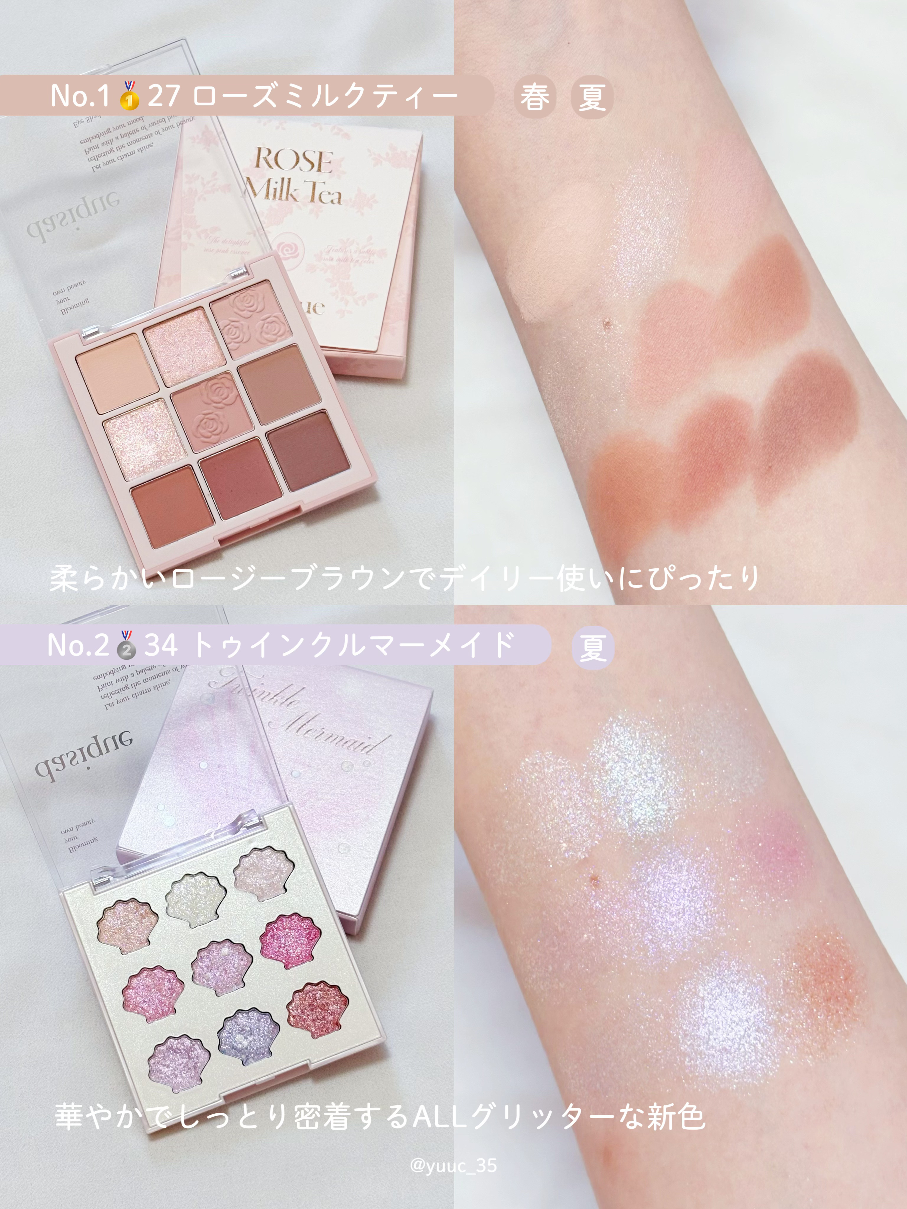 シャドウパレット/dasique/アイシャドウパレットを使ったクチコミ（2枚目）