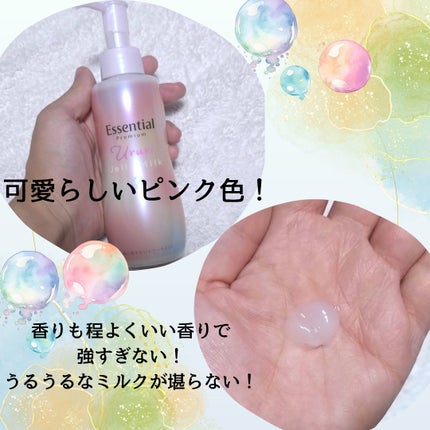 エッセンシャル プレミアム うるりジェリーミルク/エッセンシャル/ヘアミルクを使ったクチコミ(2枚目)