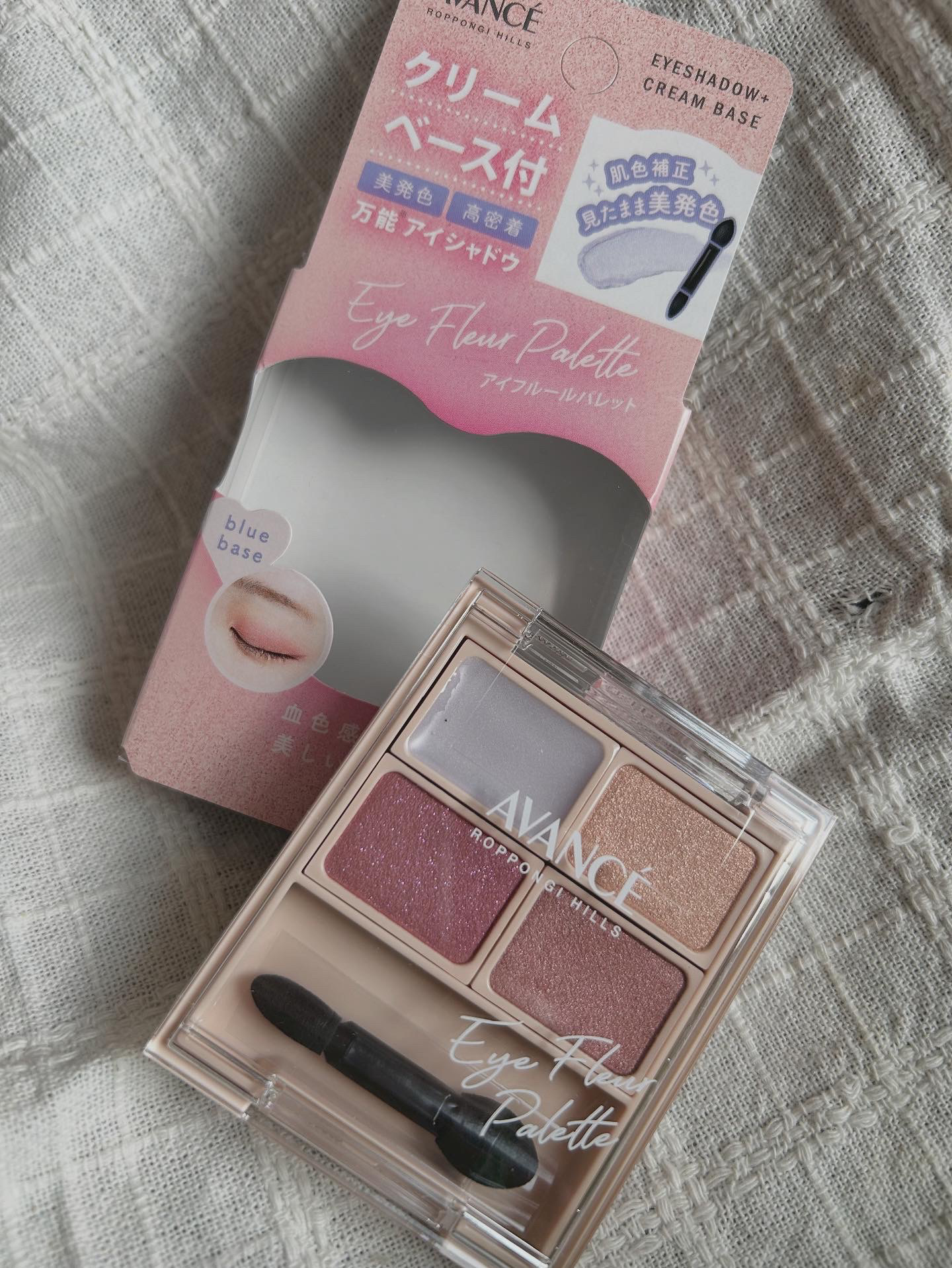 アヴァンセ アイフルールパレット/アヴァンセ/アイシャドウパレットを使ったクチコミ（2枚目）