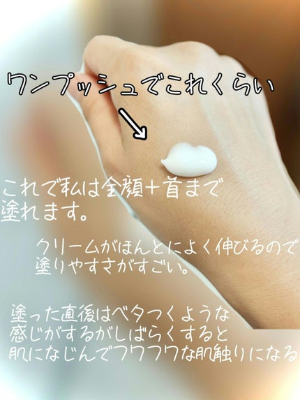 ミノン アミノモイスト モイストチャージ ミルク/ミノン/乳液を使ったクチコミ(2枚目)