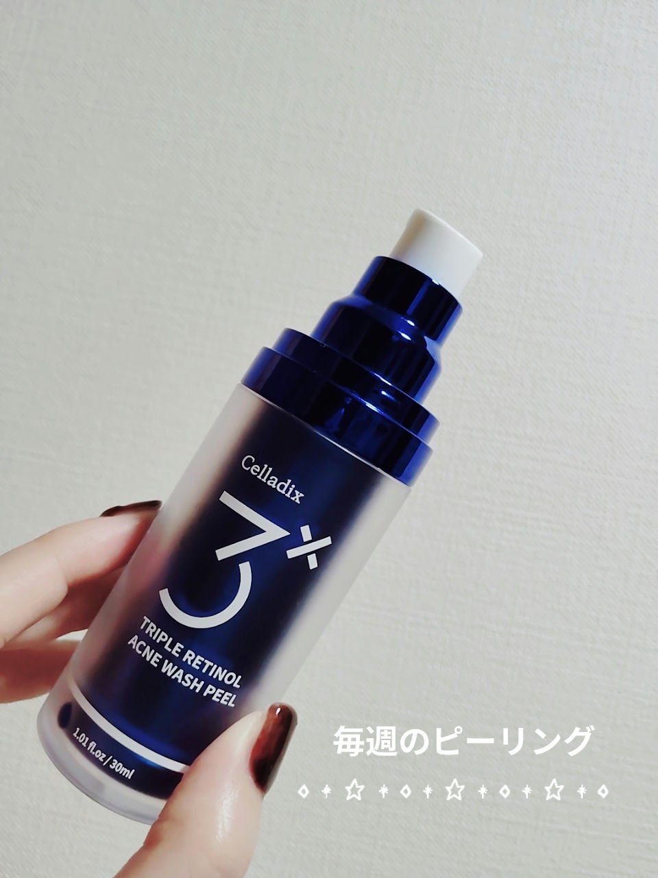 トリプル レチノール ウォッシュピール/Celladix/ピーリングを使ったクチコミ(1枚目)