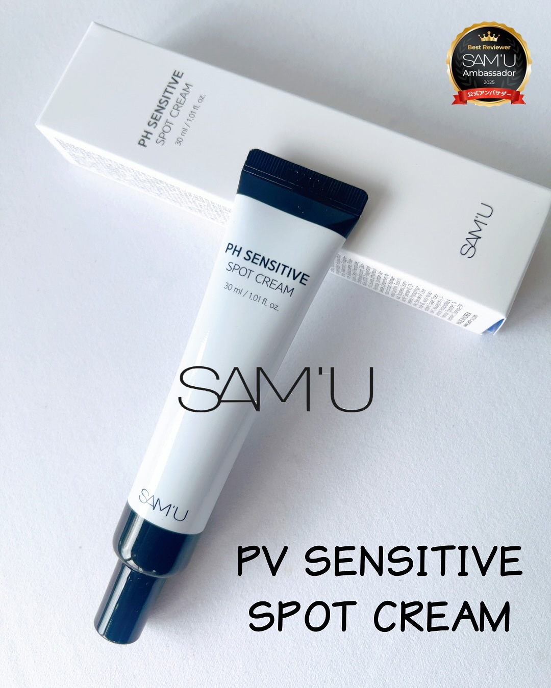 SAM'U様の公式アンバサダーとしての投稿です🐻✨

・PHセンシティブスポットクリーム

崩れた肌バリアの救世主🦸
肌の赤みを素早く抑える核心成分の
“グアイアズレン700ppm”を含んだブルーバリアクリーム。
クリームは綺麗なブルー