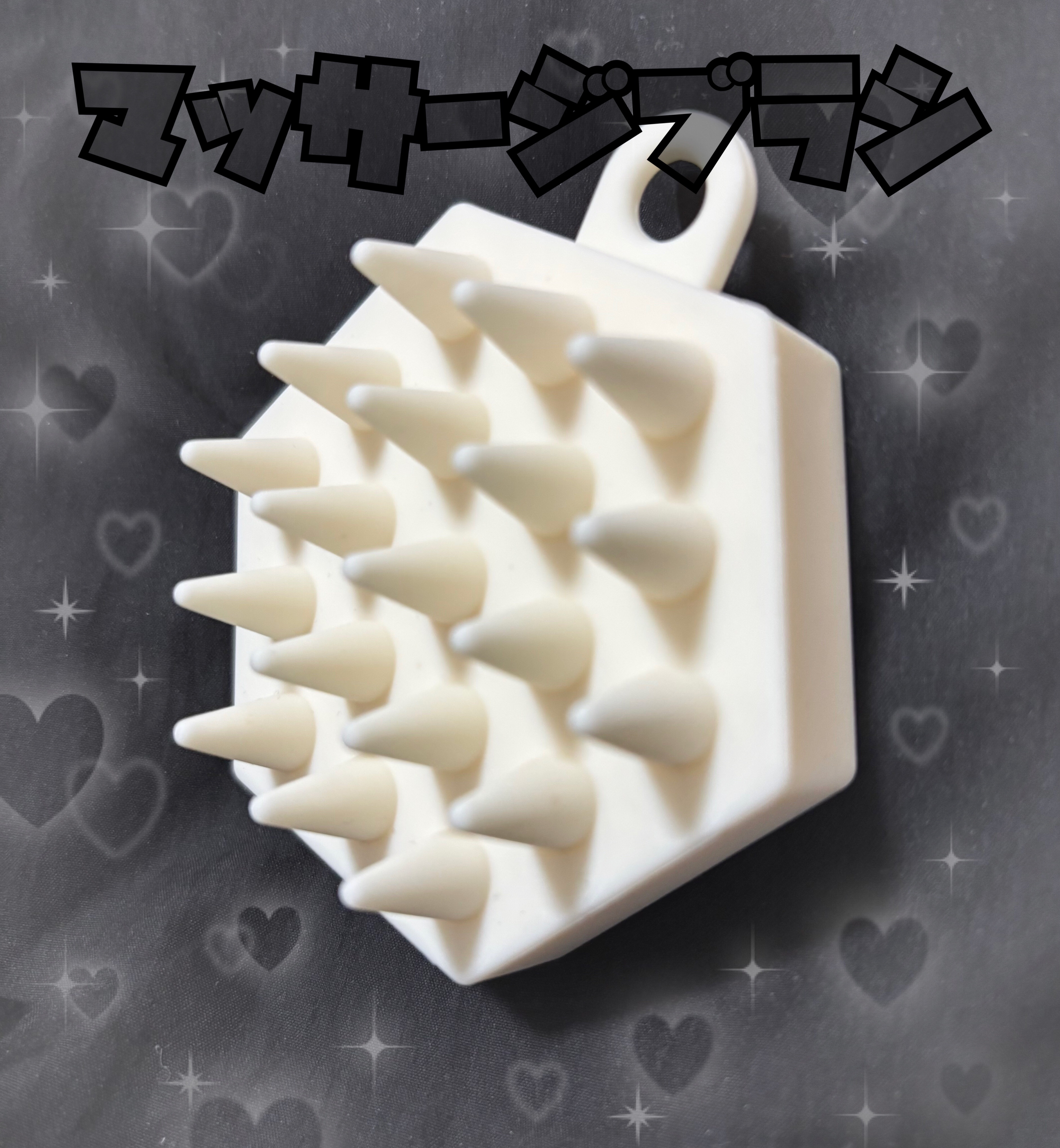 ヘッドスパブラシ ソフト /ハニーク/スカルプブラシを使ったクチコミ（1枚目）