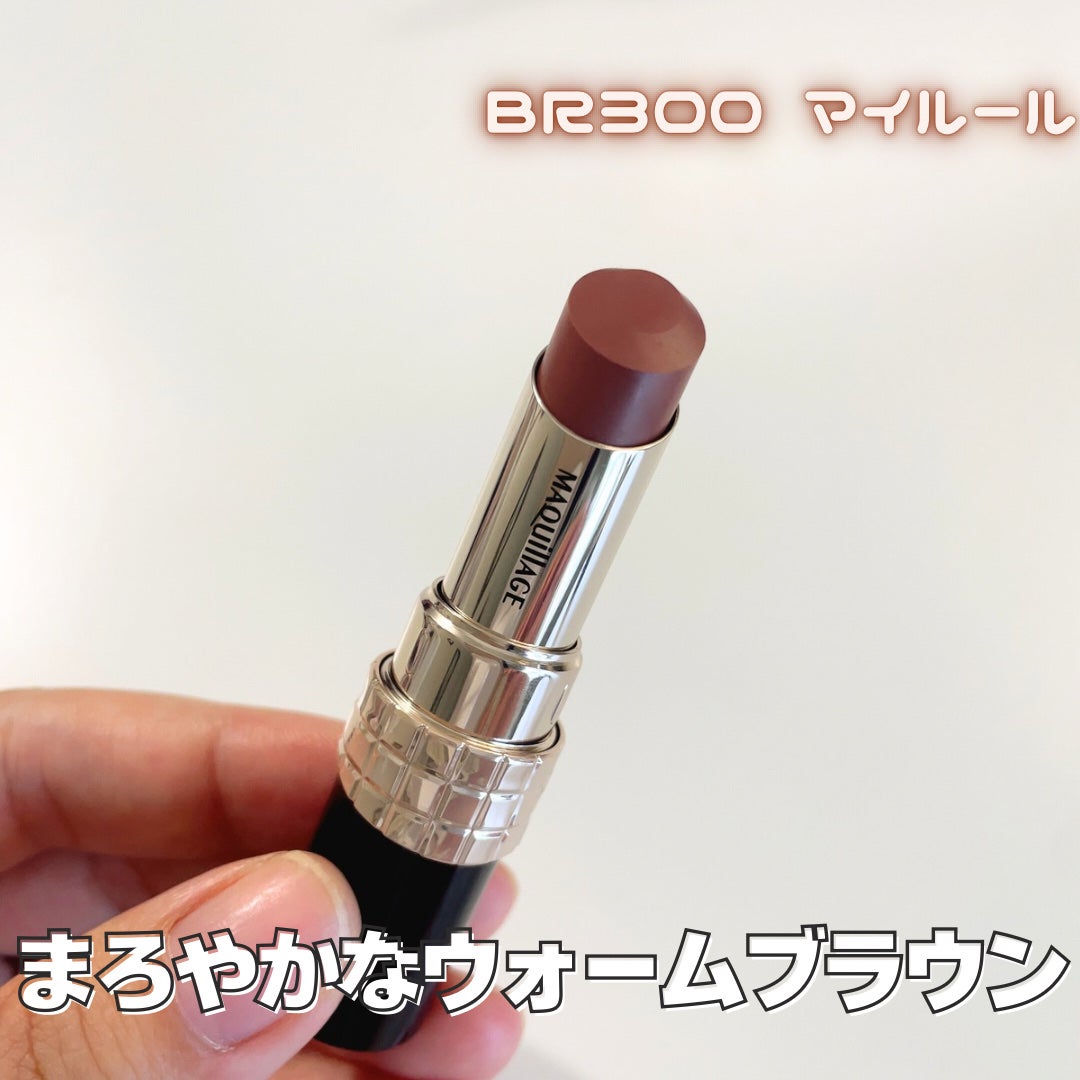 ドラマティックエッセンスルージュ/マキアージュ/口紅を使ったクチコミ(4枚目)