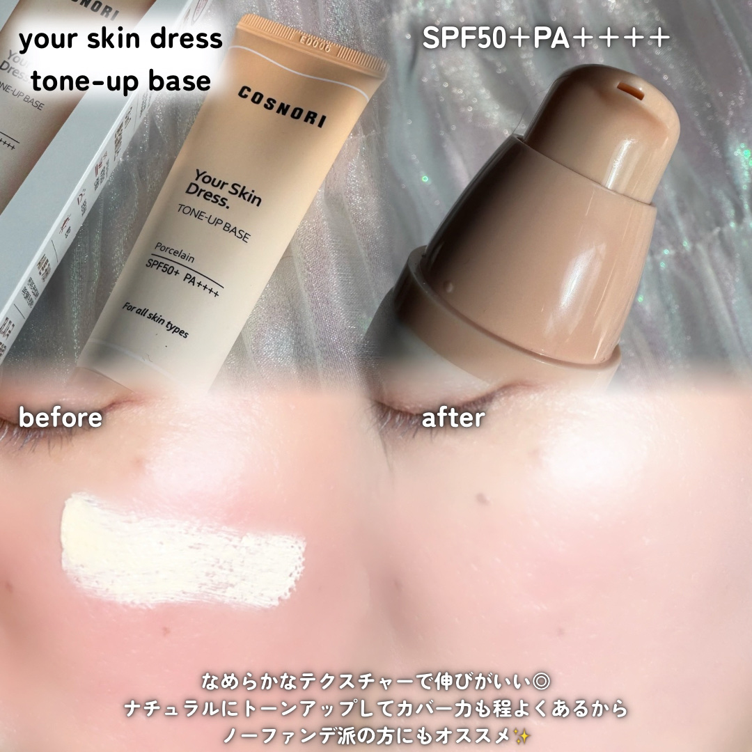 perfect setting mascara /COSNORI/マスカラを使ったクチコミ（2枚目）