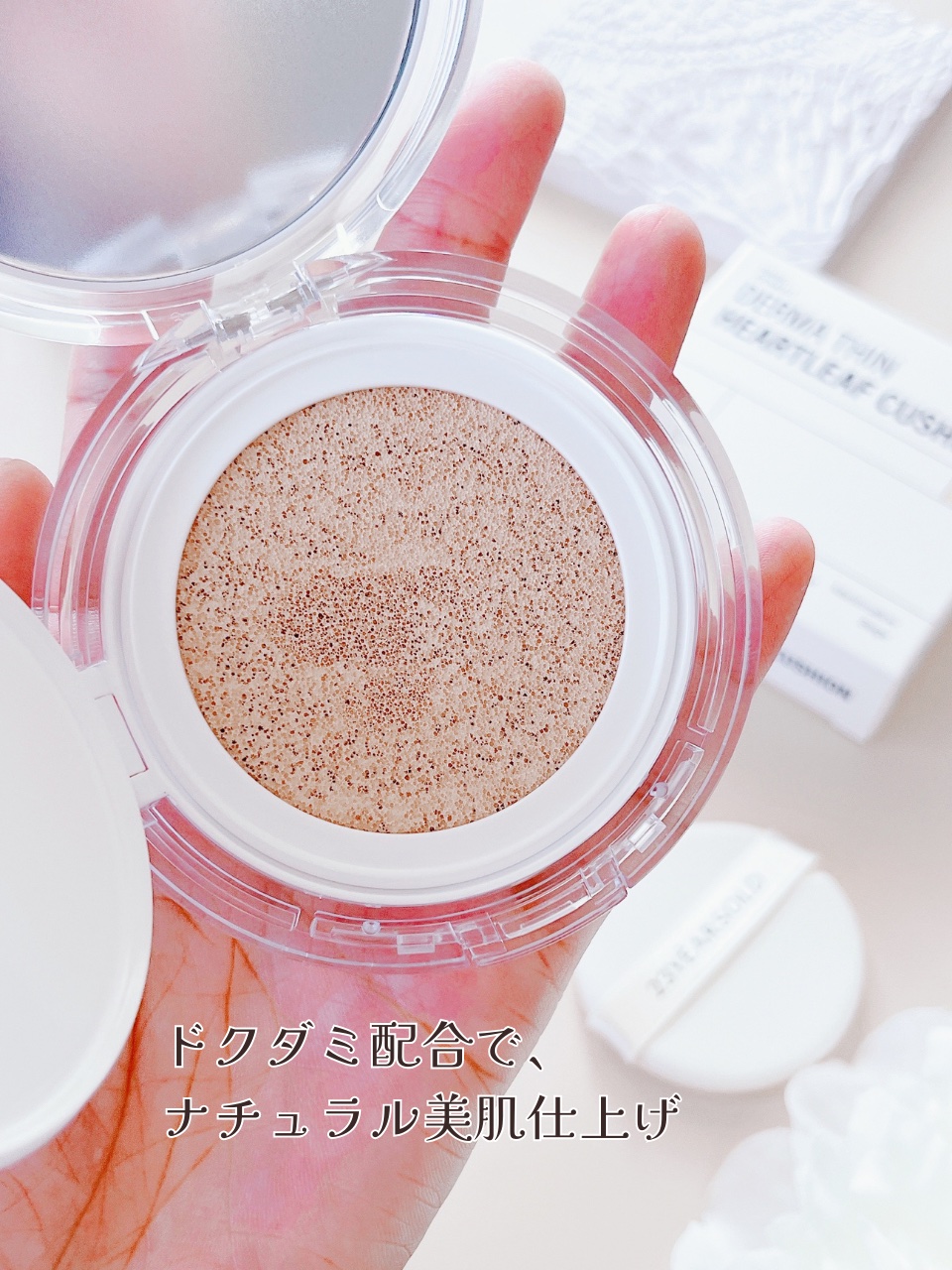 ハートリーフシーンカバークッション/23years old/クッションファンデーションを使ったクチコミ（3枚目）