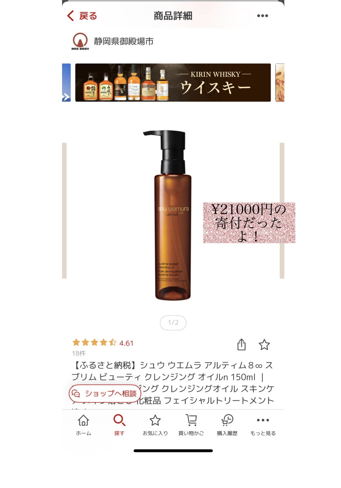 ハイパー リアル フレッシュ キャンバス クレンジング オイル/M・A・C/オイルクレンジングを使ったクチコミ（3枚目）