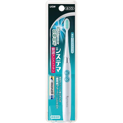 システマ 音波アシストブラシ 1本 ふつう