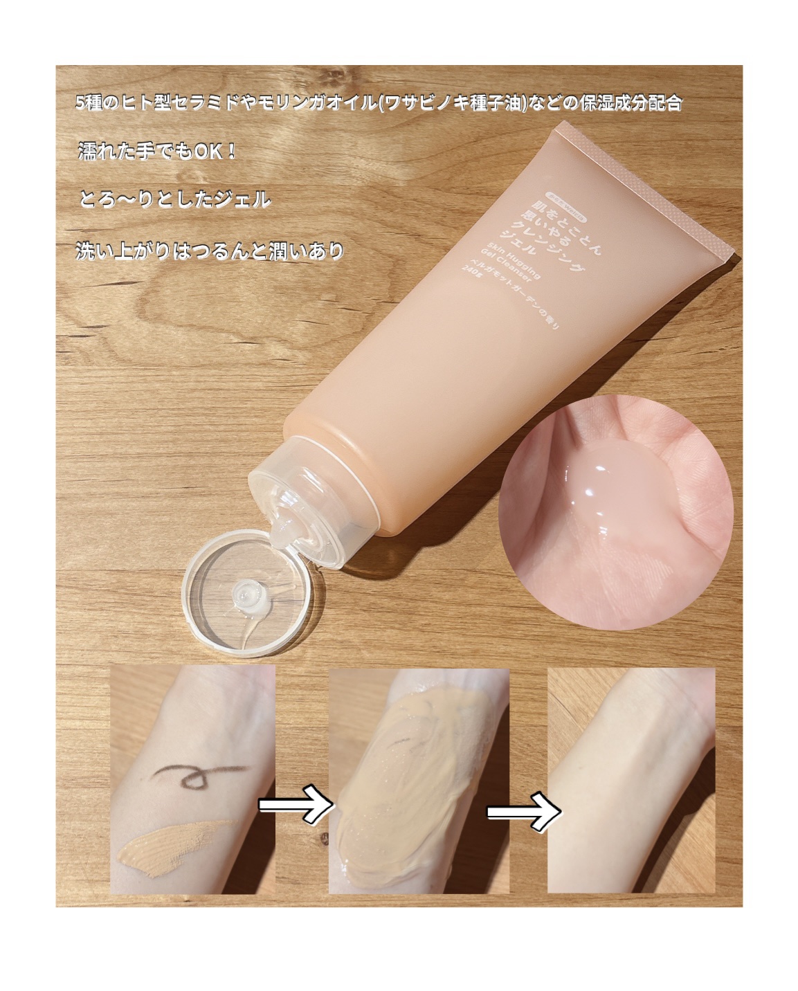 肌をとことん思いやる泥炭洗顔ペーストタイプ/からだWelcia・くらしWelcia/洗顔フォームを使ったクチコミ（3枚目）