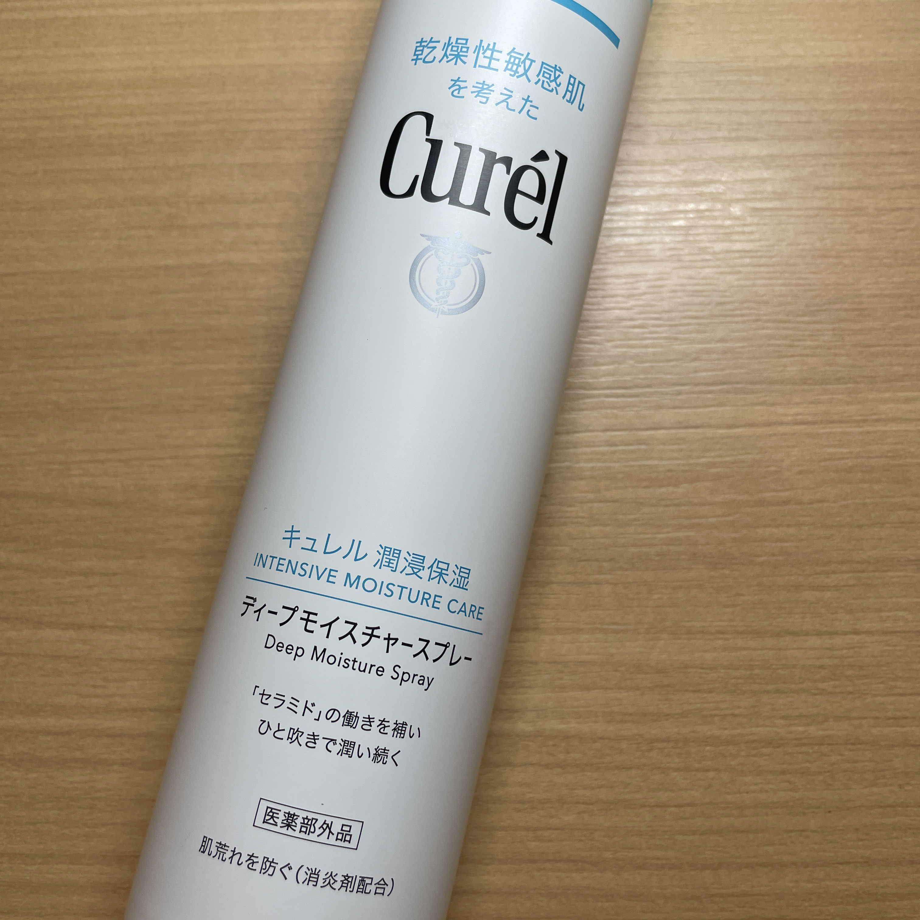 ディープモイスチャースプレー/キュレル/ミスト状化粧水を使ったクチコミ（1枚目）