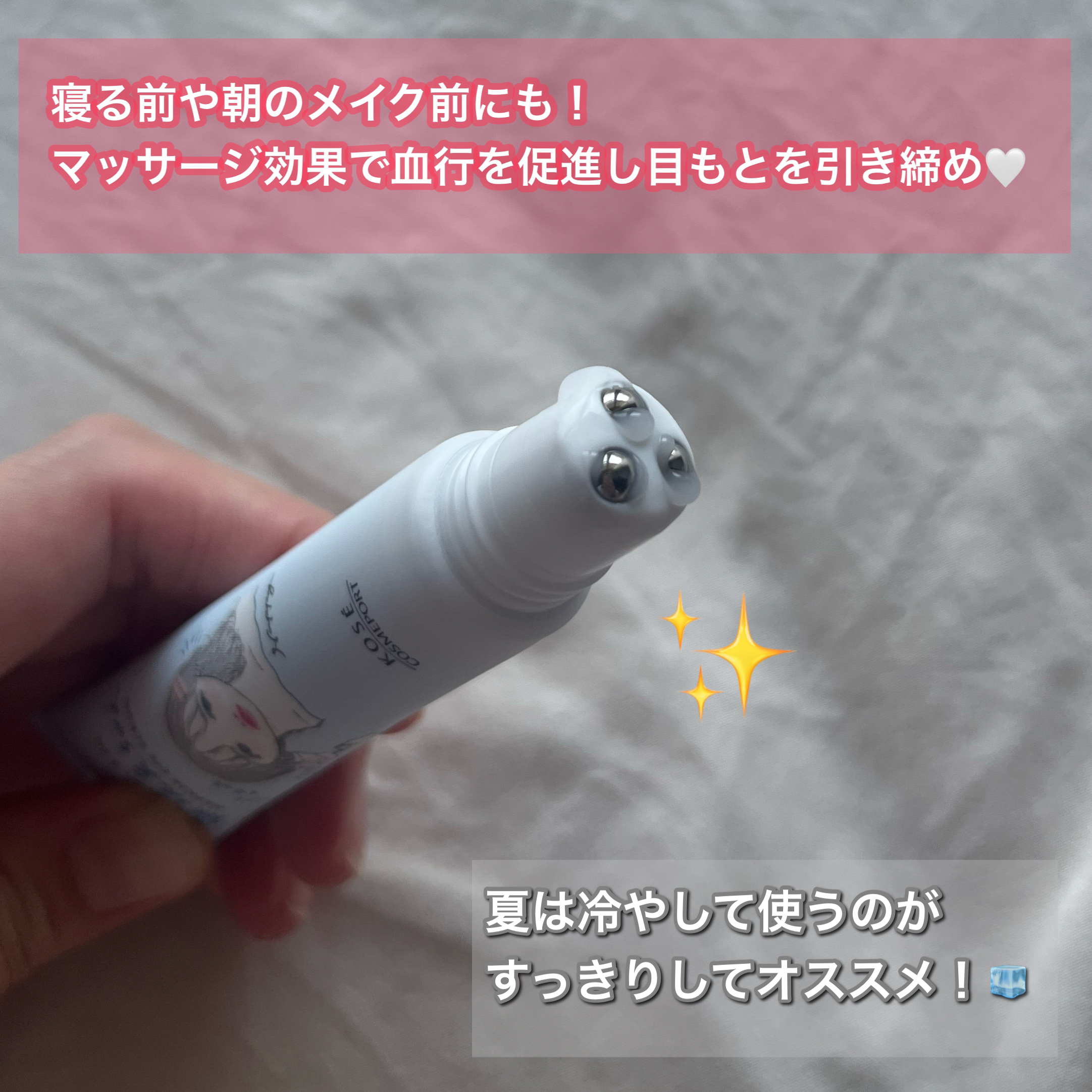 ごめんね素肌　無垢美ちゃんアイセラム/クリアターン/アイケア・アイクリームを使ったクチコミ（3枚目）