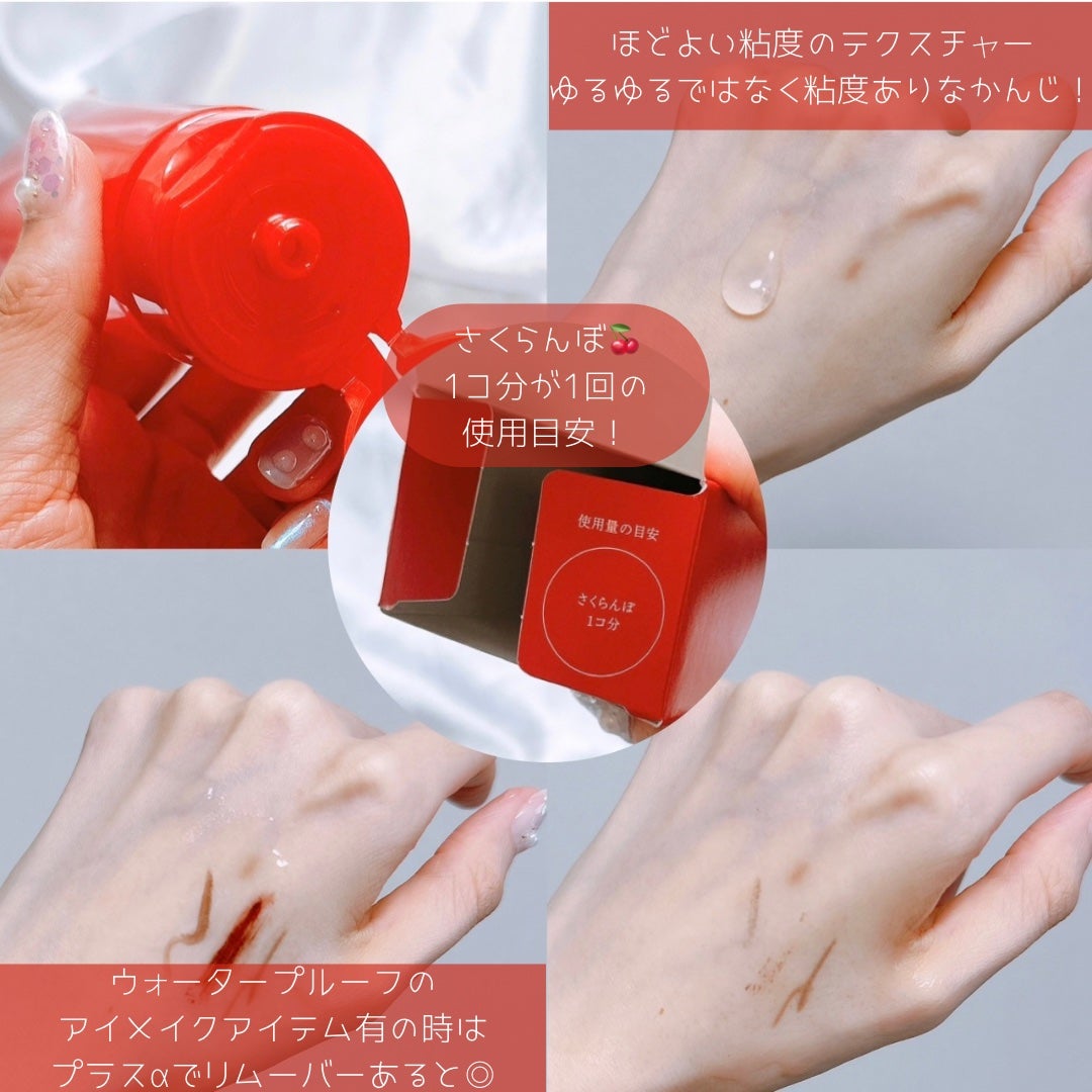 ベネフィーク ホットクレンジングジェル/BENEFIQUE/クレンジングジェルを使ったクチコミ(3枚目)