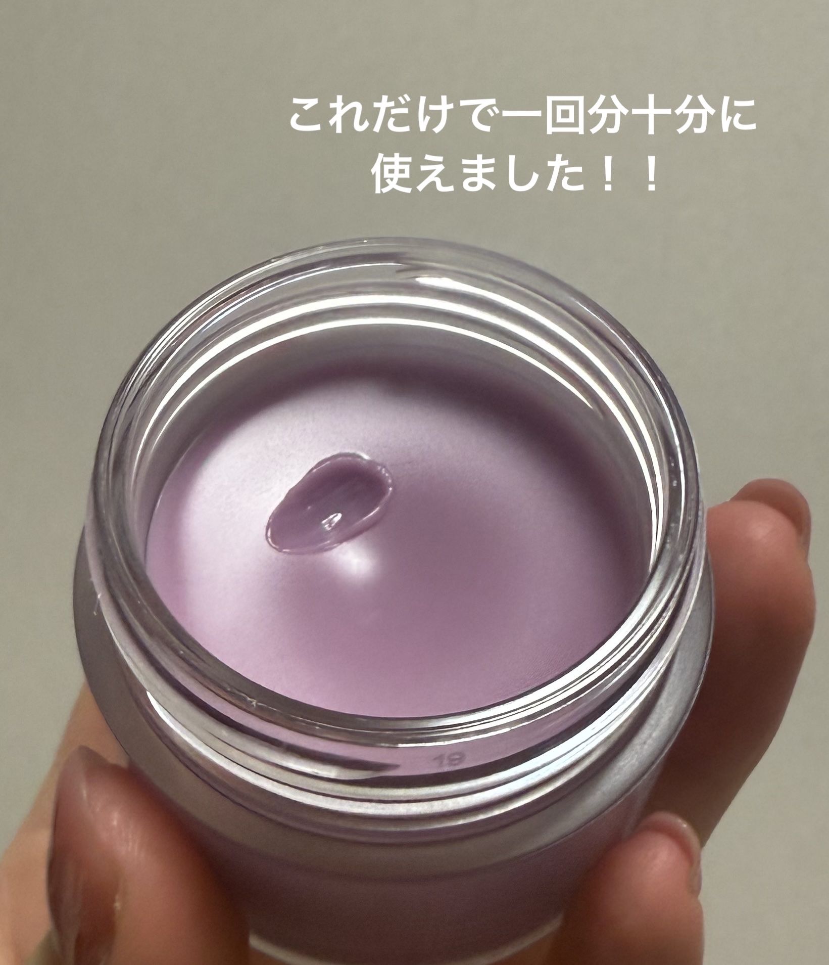 リップスリーピングマスク/LANEIGE/リップバームを使ったクチコミ（3枚目）