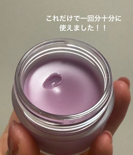 リップスリーピングマスク/LANEIGE/リップバームを使ったクチコミ(3枚目)