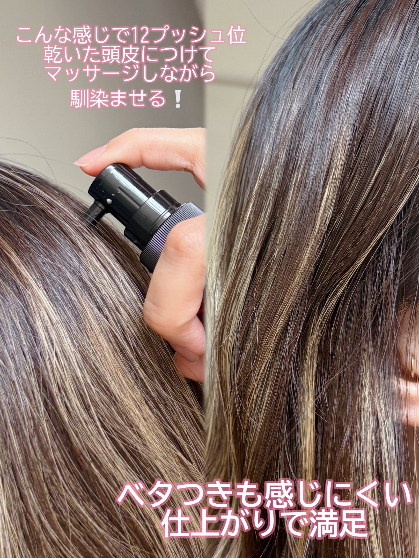 ラ・カスタ アロマ リヴァイタ ザ スキャルプエフェクター【医薬部外品】/ラ・カスタ/頭皮ローションを使ったクチコミ（3枚目）