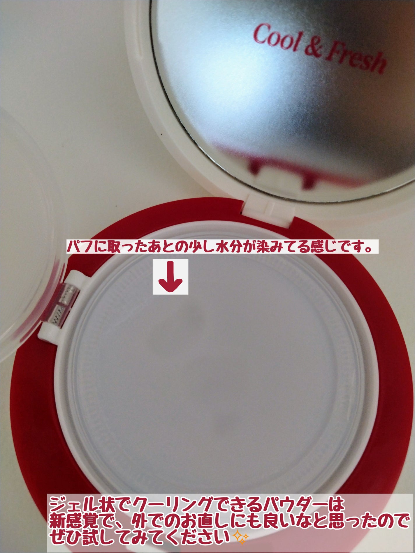 ビーベルベット カバークッション/espoir/クッションファンデーションを使ったクチコミ(4枚目)