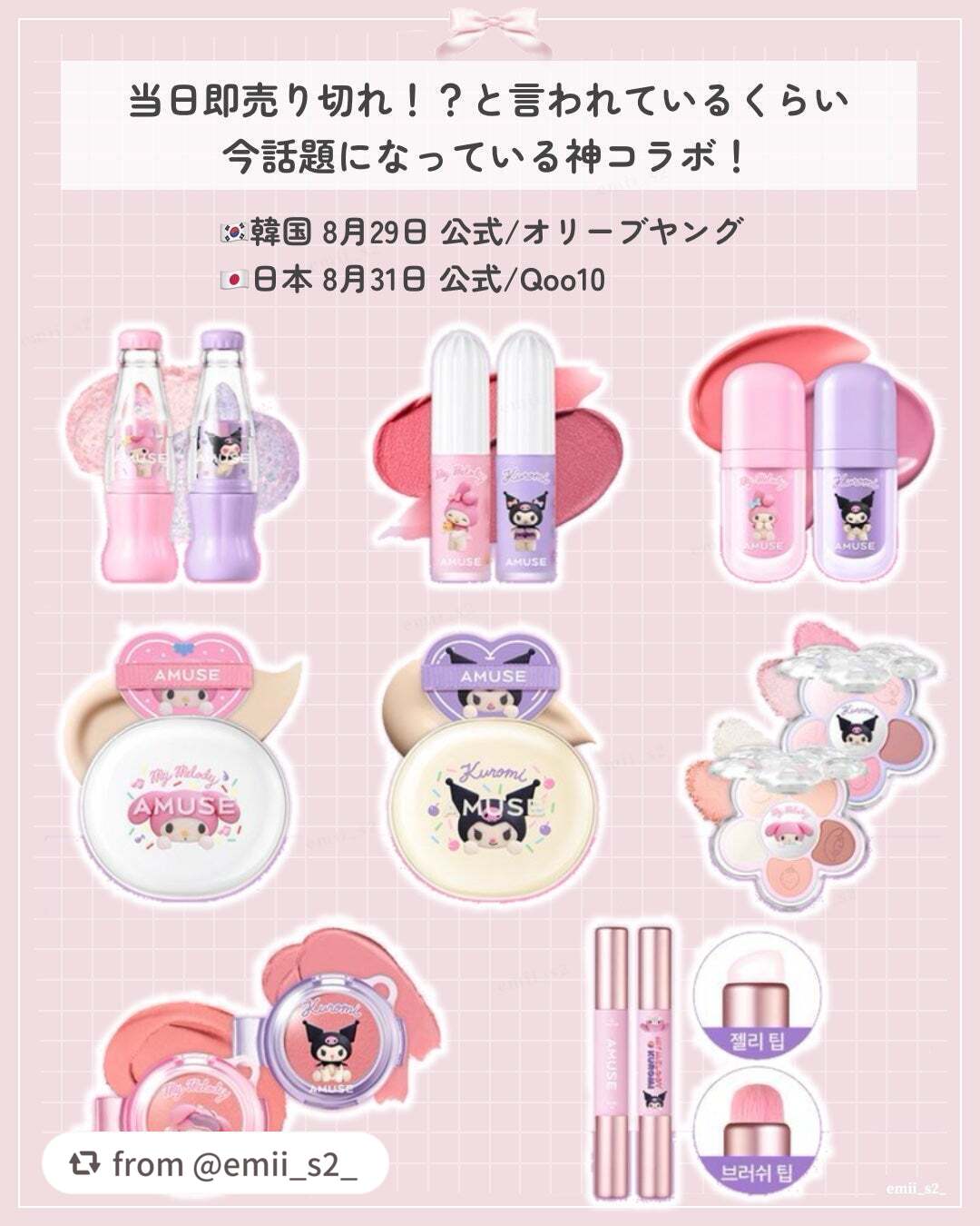 べべティント/AMUSE/リップティントを使ったクチコミ(2枚目)