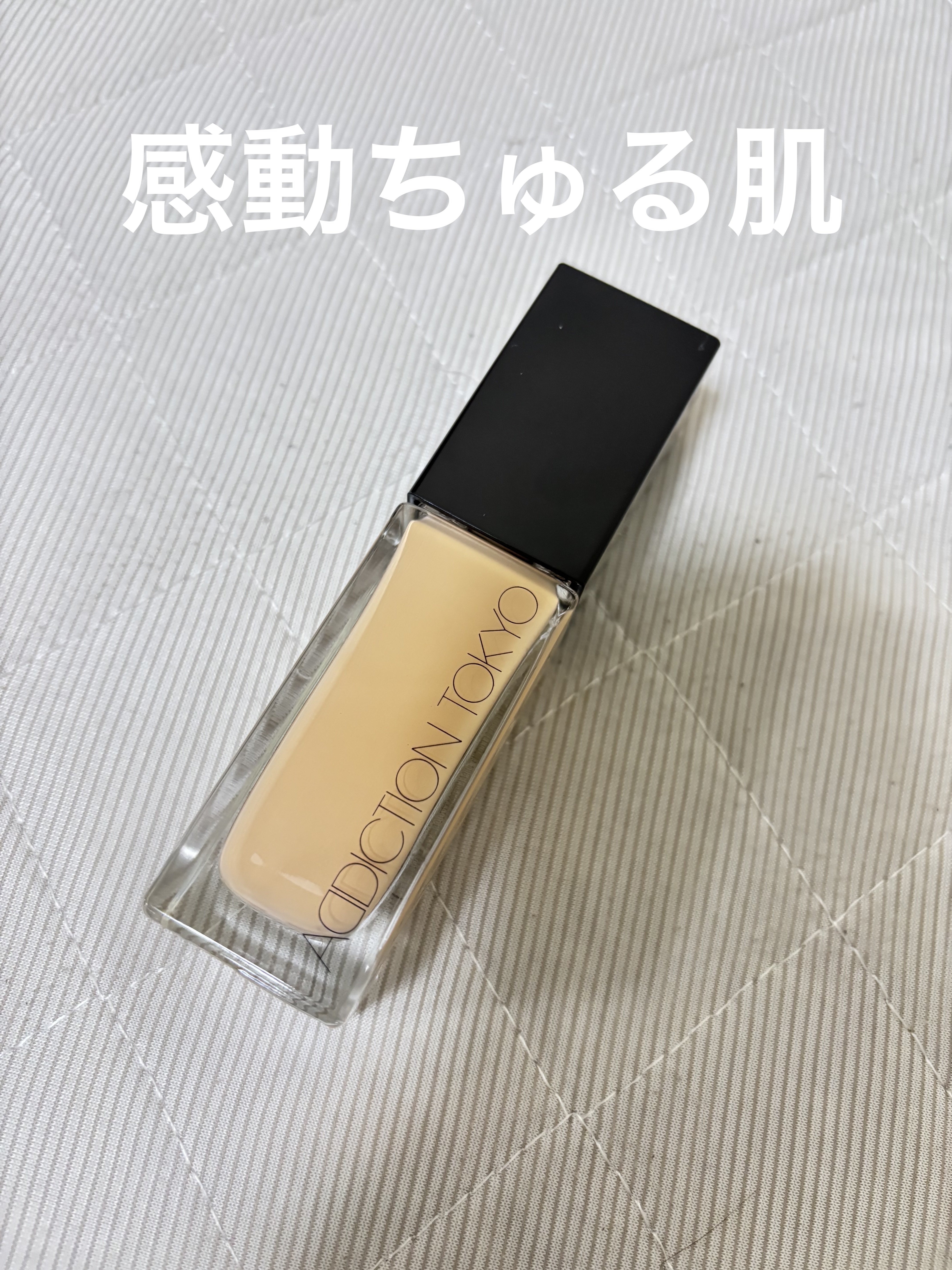 アディクション ザ ファンデーション リフトグロウ 008：ライトミディアム ニュートラル/ADDICTION/リキッドファンデーションを使ったクチコミ（1枚目）