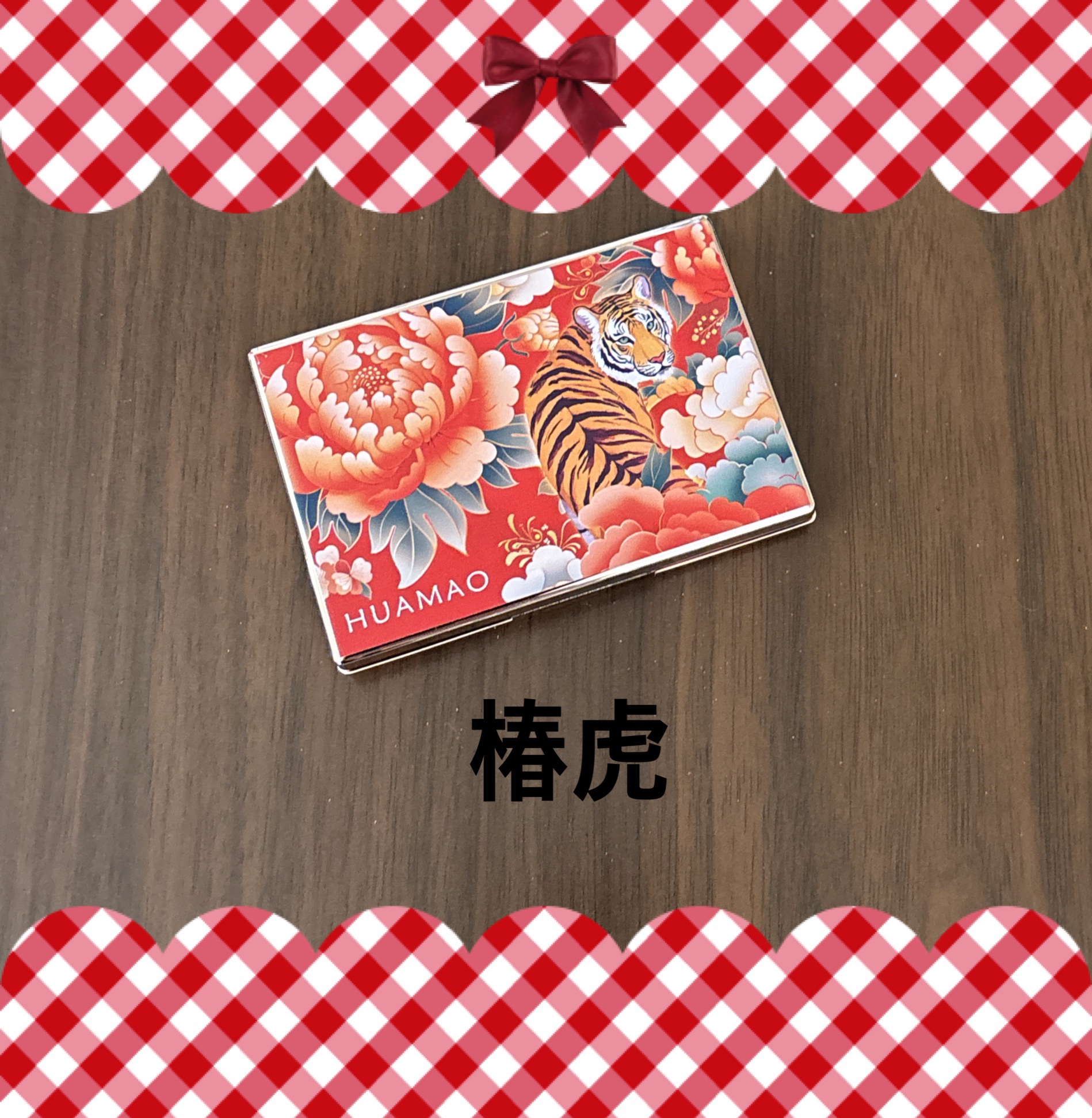 HUAMAO/SHOBIDO/アイシャドウパレットを使ったクチコミ（1枚目）