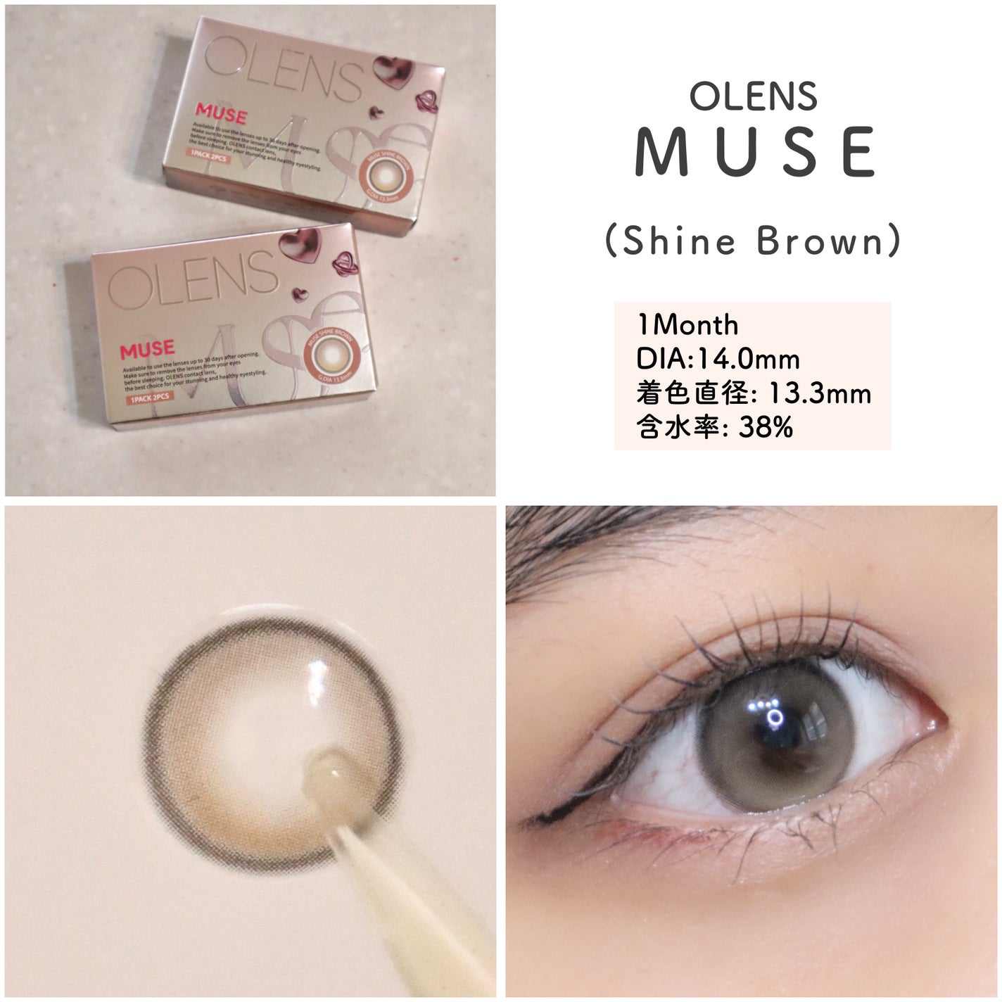 MUSE 1month/OLENS/1ヶ月(1MONTH)カラコンを使ったクチコミ(3枚目)